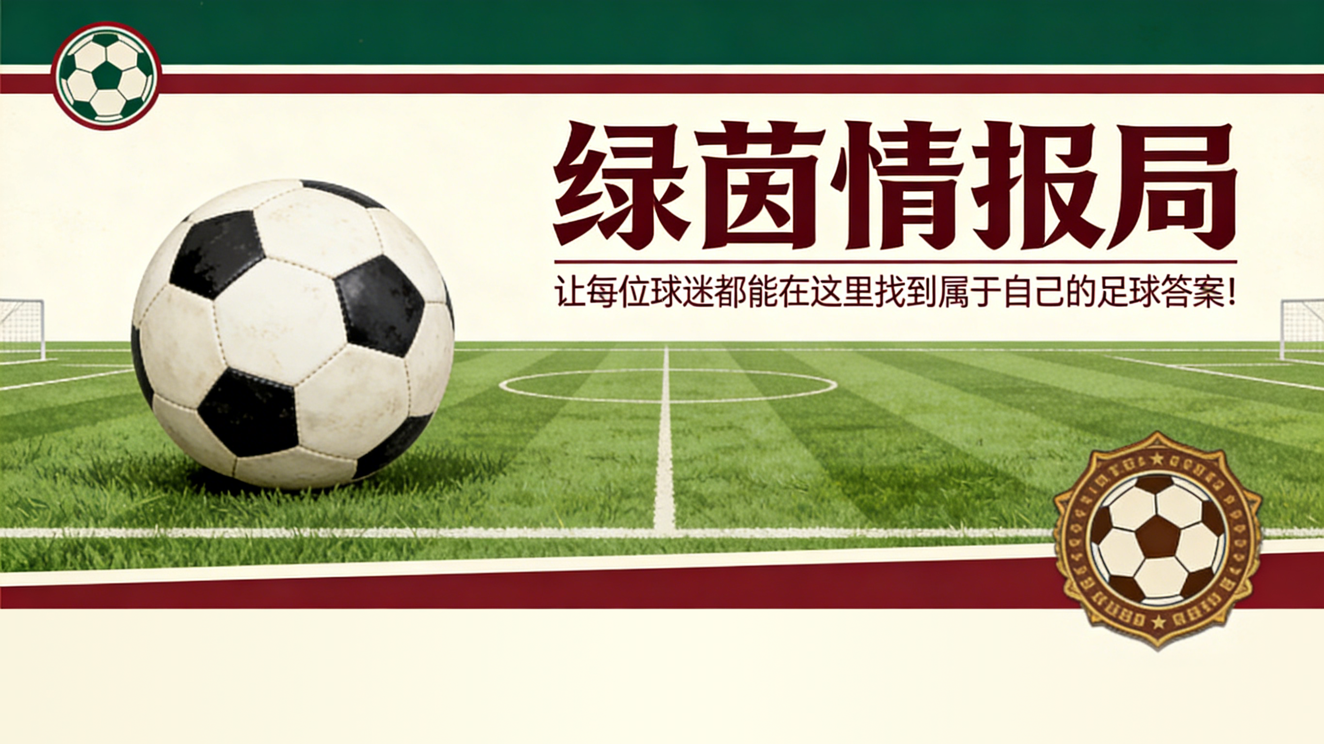 7m体育-《民族报》评多铎:“续约后再谈转会?帕拉蒂奇的意愿与紫百合的行动”